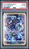 5874 Chandelure 2022 Pokemon SWSH Lost Origin #TG04 Trainer Gallery PSA 6