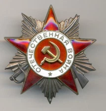 Soviet Russian USSR Order of Patriotic War 2nd s/n 65696 Researched