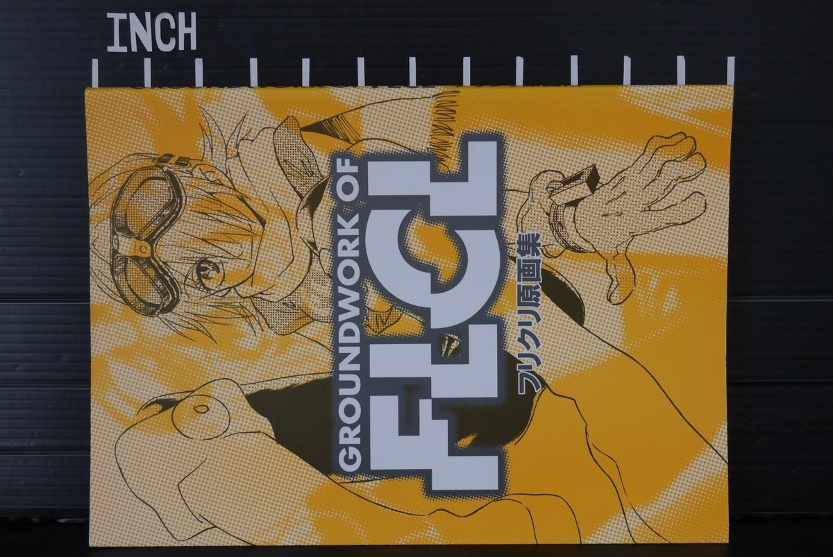 GROUNDWORK OF FLCL フリクリ原画集　GAINAX GAINAX Groundwork of FLCL Original Animation Art Book