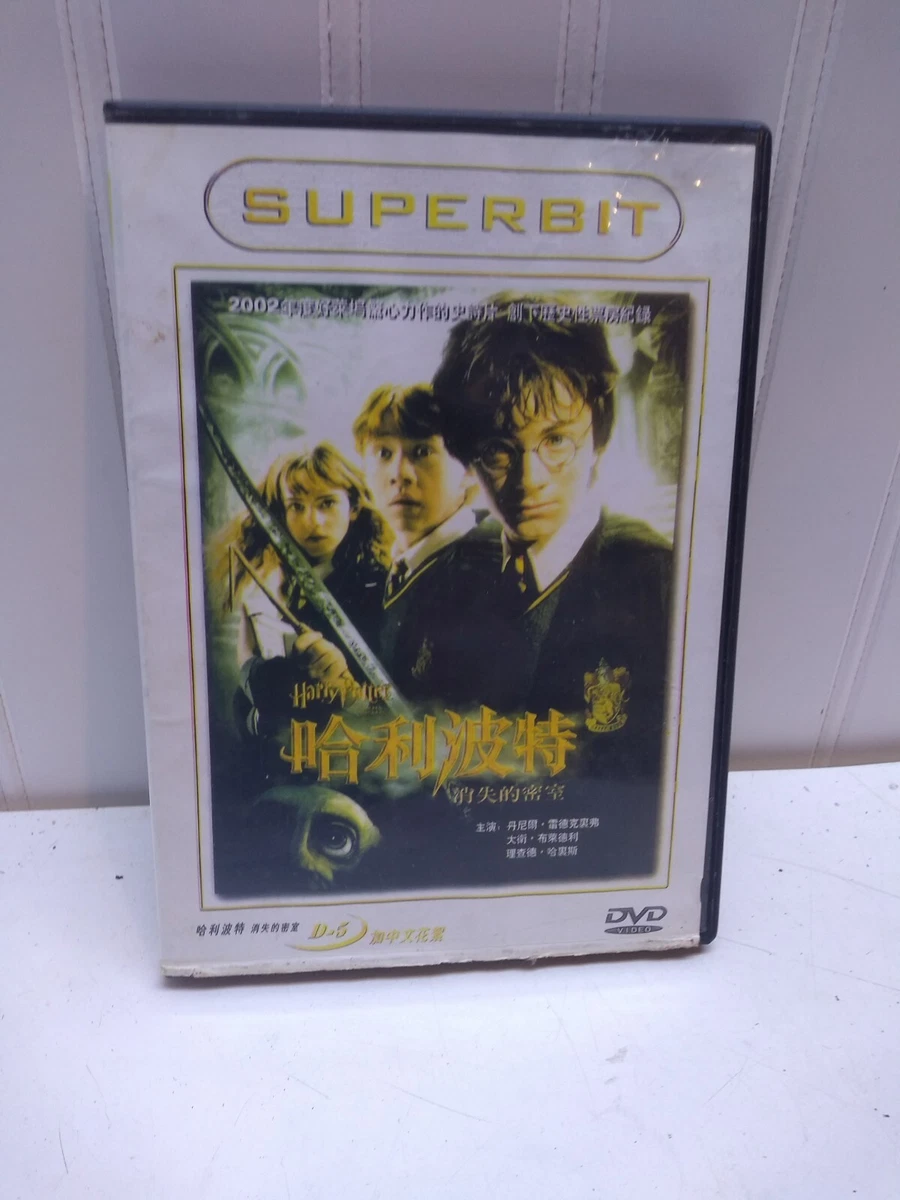 Superbit DVD for sale | eBay