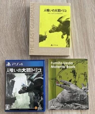 USED PS4 THE LAST GUARDIAN Ohwashi no Trico limited edition 20160 JAPAN IMPORT