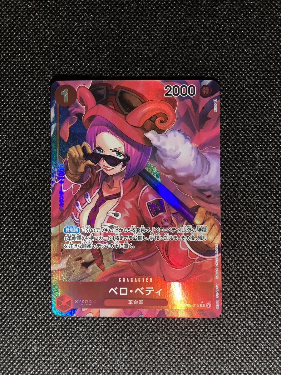 9set Near Mint ONE PIECE Card Game female characters Set 9set Near Mint ONE PIECE Card Game female characters Set