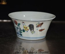 3.6'' marked old china wucai porcelain palace dynasty Chick Tea cup Bowl Bowls