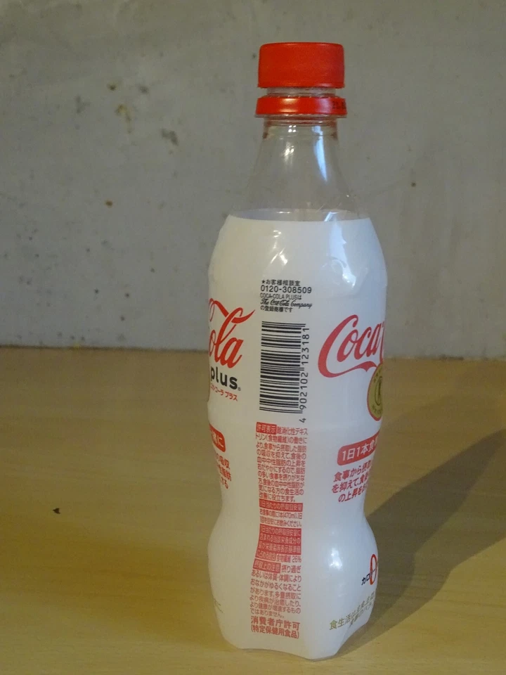 bouteille coca cola plastique japon vide - Photo 2/3
