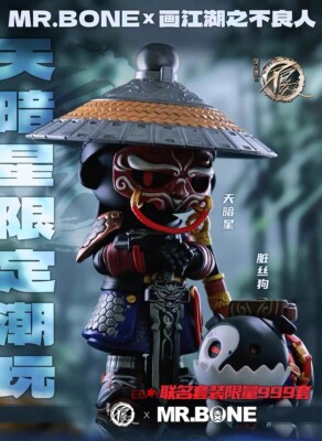 MR.BONE Hua Jiang Hu Bu Liang Ren Tian An Xing Limited Figure Model Gift Stock