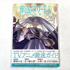 Frieren Beyond Journey's End Official Starter Guide Book Shogakukan Japan NEW