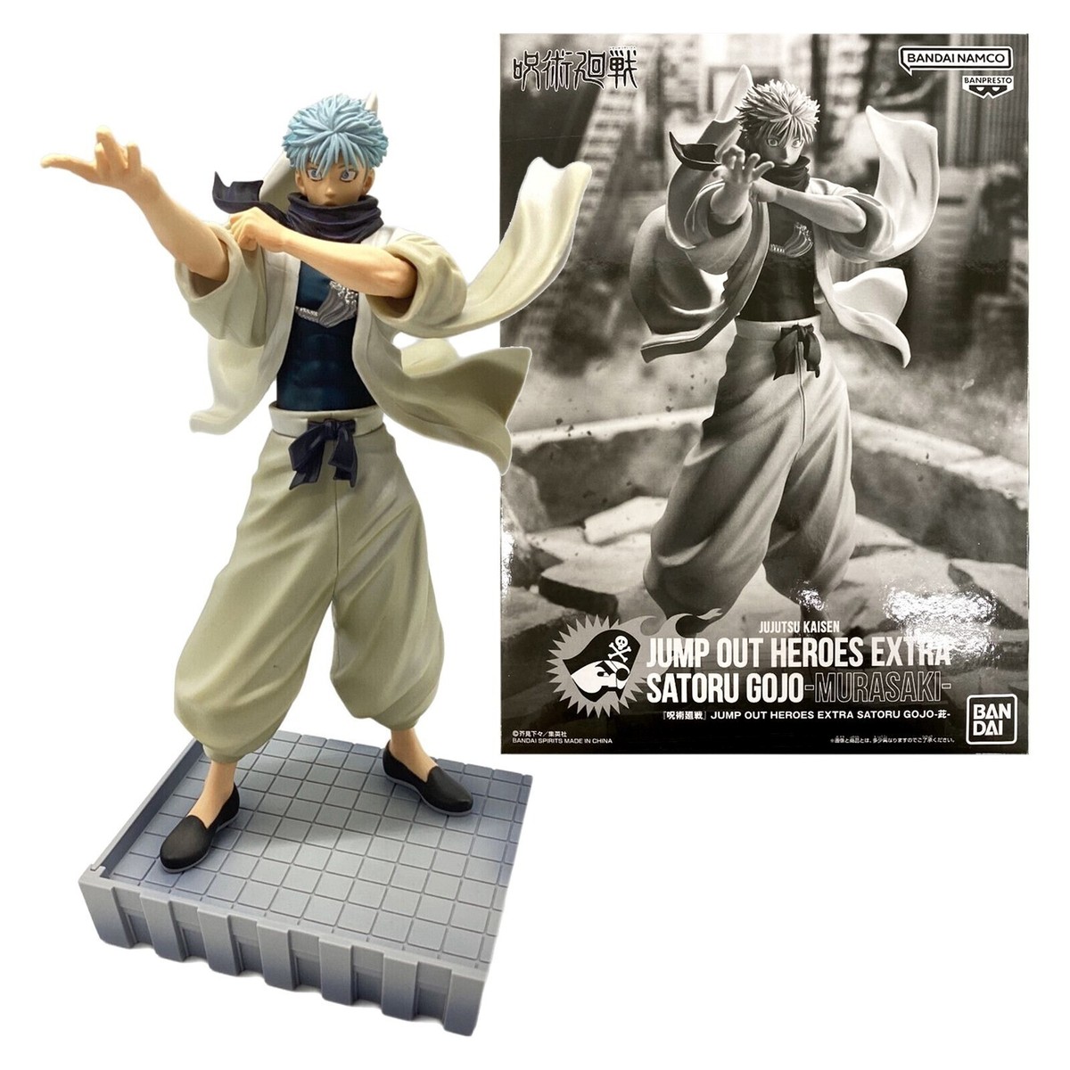 Jujutsu Kaisen Figure Satoru Gojo Murasaki JUMP OUT HEROES EXTRA