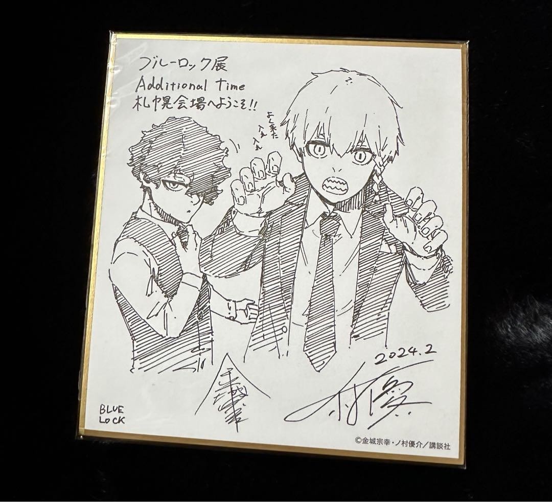 恋騎士 Purely☆Kiss 直筆サイン入り色紙 直筆色紙 ひなき藍 PG-2602]恋騎士PurelyiKiss 直筆色紙 雪都さお梨/一色ヒカル
