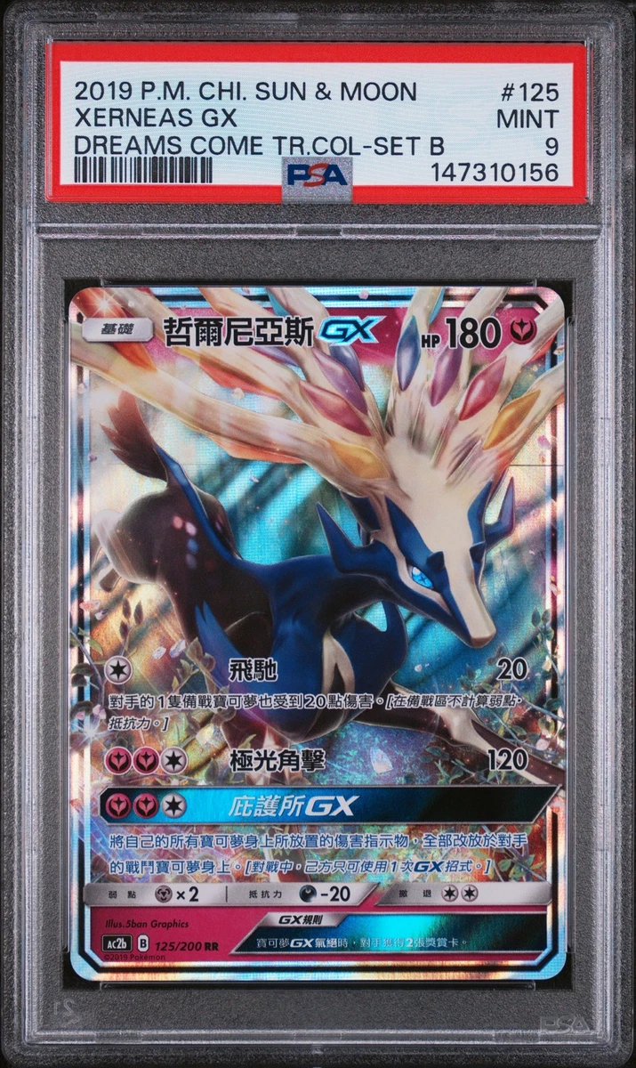 Pokmon TCG Grade 9 Chinese Collectible Individual Card Games for sale | eBay Pokmon TCG Grade 9 Chinese Collectible Individual Card Games for sale | eBay