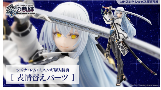 Kotobukiya The Legend of Heroes Shizuna Rem Misurugi figure