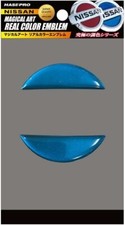 HASEPRO Magical Art [Emblema Color Real] (Emblema Delantero/Trasero) Nissan 5 (Azul) REN-