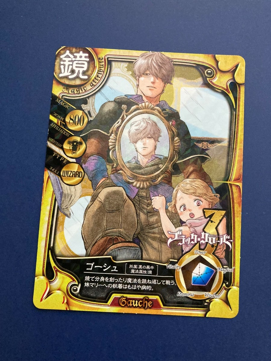 アクシア・クローネ ライバーカード アクシア・クローネ ライバー