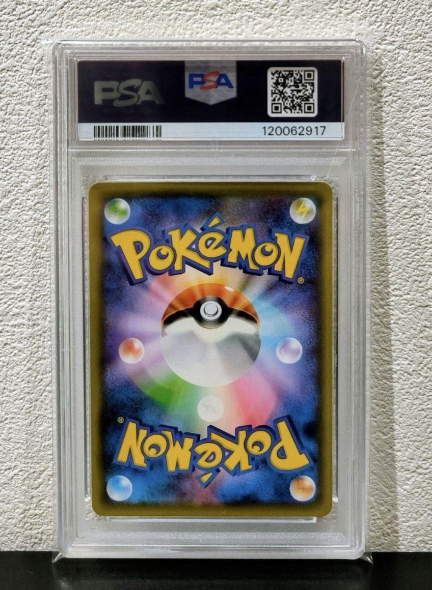 輪廻するフィーネ　マリア　SP PSA10 輪廻するフィーネ マリア SP PSA10 - メルカリ