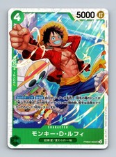Monkey.D.Luffy Super Rare One Piece Card The Best Vol.2 005 NM 
