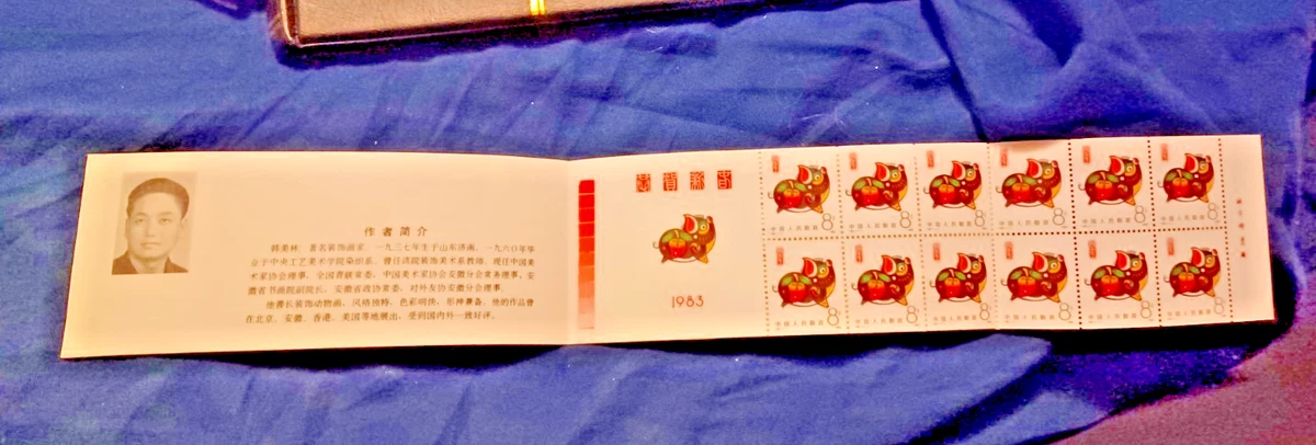 中国小册子邮票| eBay
