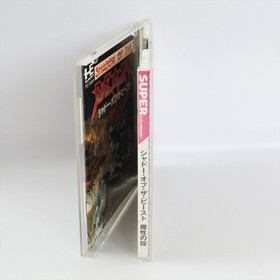 SHADOW OF THE BEAST PC Engine SCD 0736 pe