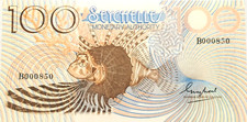 SEYCHELLES 100 RUPEES 1980 PICK 27a UNC LOW EVENING NUMBER "B000848"