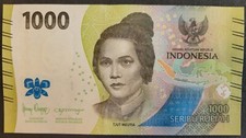 INDONESIA 1000 RUPIAH 2022  UNCIRCULATED BANKNOTE,  Multi-Ship Discounts Given