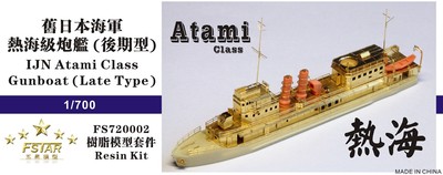 Five Star 1/700 720002 IJN Atami Class Gunboat (Late Type) Resin Kit
