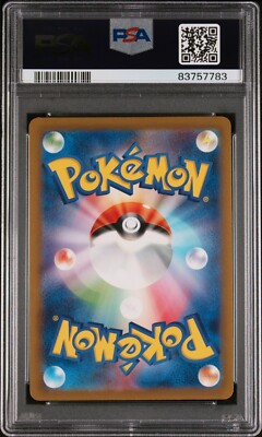 PSA 10 GEM- sv2a POKEMON S&V JAPANESE 151- ERIKA'S INVITATION 196
