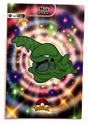 2024 POKEMON SHINY DATABASE Card #089 MUK KANTO Peru Edition