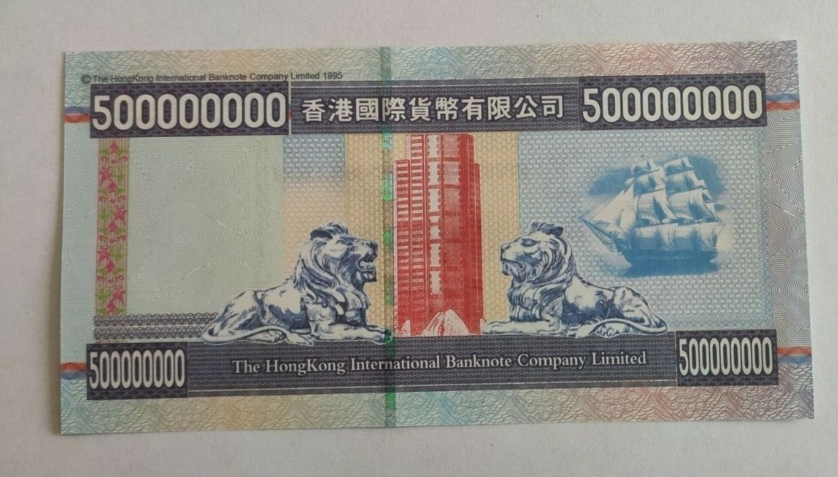 Hong Kong 500 Million Dollars Gold Bond Banknote Lion 1995 HK | eBay UK