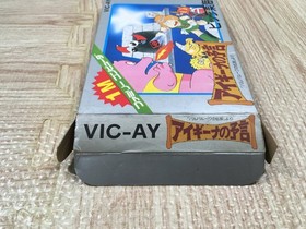 Aighina no Yogen FromTheLegend of Balubalouk Boxed Famicom NES Japan - UF6024