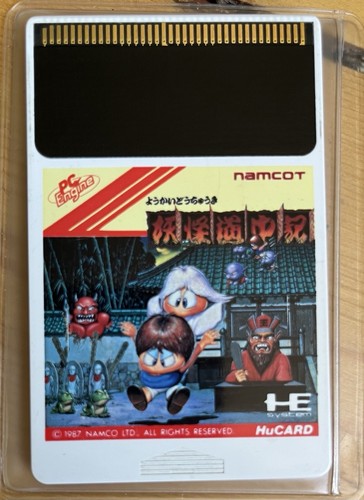 Pc Engine Hucard Sammlung | Son Son 2 Kyukyoku Tiger BeBall Kung Fu - Bild 14 von 23
