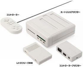 Retro Freak Retro Game Compatible Controller Adapter Set