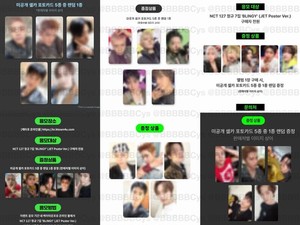 Nct 127 Yuta Photocard | eBay