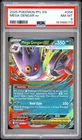 2025 POKEMON PFL EN-PHANTASMAL FLAMES #056 MEGA GENGAR EX PSA 8