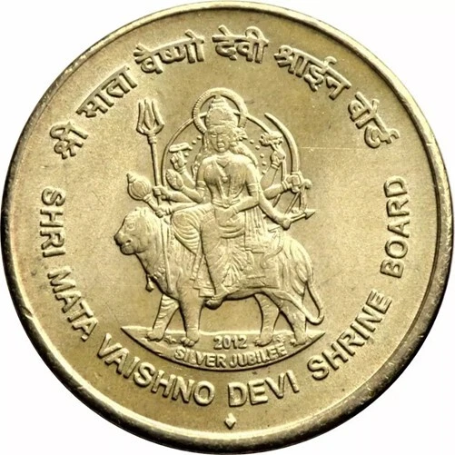 2012 SHRI MATA VAISHNO DEVI SHRINE BOARD 10 & 5 Rs. 2 UNC COIN INDIA - Image 4 of 4