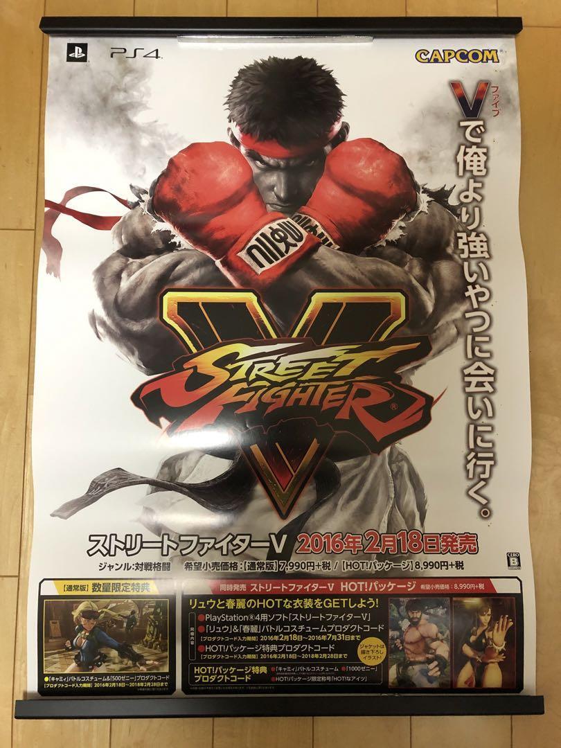 【非売品】ストリートファイターV CAPCOM PS4 B2サイズ ポスター Novelty Street Fighter V Capcom Ps4 B2 Size Poster | eBay