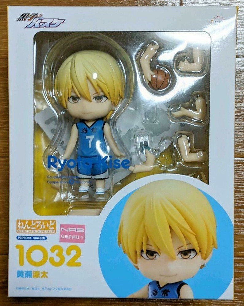 Ryo！ Bandai Hobby Alexander Type-02 Ryo Custom 1/35 Code GeasS