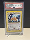 Pokemon TCG Light Dragonite PSA 8.5 Neo Destiny 14/105 Holo 2002
