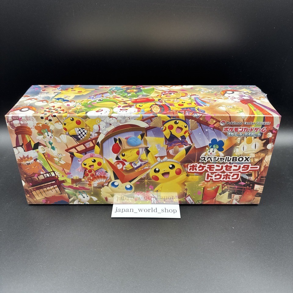 Pokemon Center Tohoku Hiroshima Fukuoka Special Box Set w/shrink