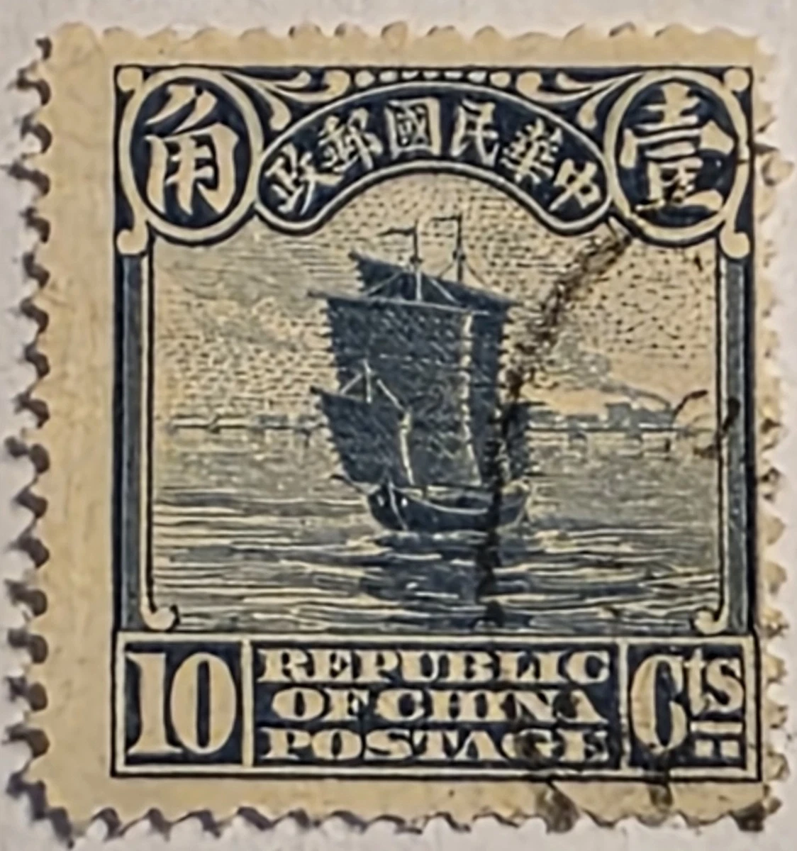 Blue Postage Chinese Stamps for sale | eBay