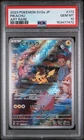 2023 POKEMON JAPANESE SV2A-POKEMON 151 ART RARE #173 PIKACHU PSA 10