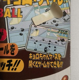 Choco Ball LCD Mini Game Paku Paku Kyoro-chan Game & Watch type Unused