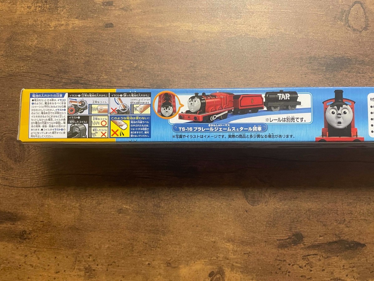 Takara Tomy - TEIJさま専用 Plarail TS-16 James & Tar Freight Cars Set Thomas & Friends by