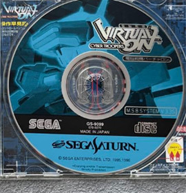 Sega Saturn Software Cyber Troope​rs Virtual-On With Manual Tested Used 1996
