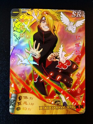 NARUTO ナルトカードゲーム CCG デイダラ SR 15 Naruto Shippuden AKATSUKI Deidara Holo CCG TCG Rare SR + Extra