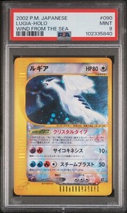 Pokemon Lugia Crystal | eBay Pokemon Lugia Crystal | eBay