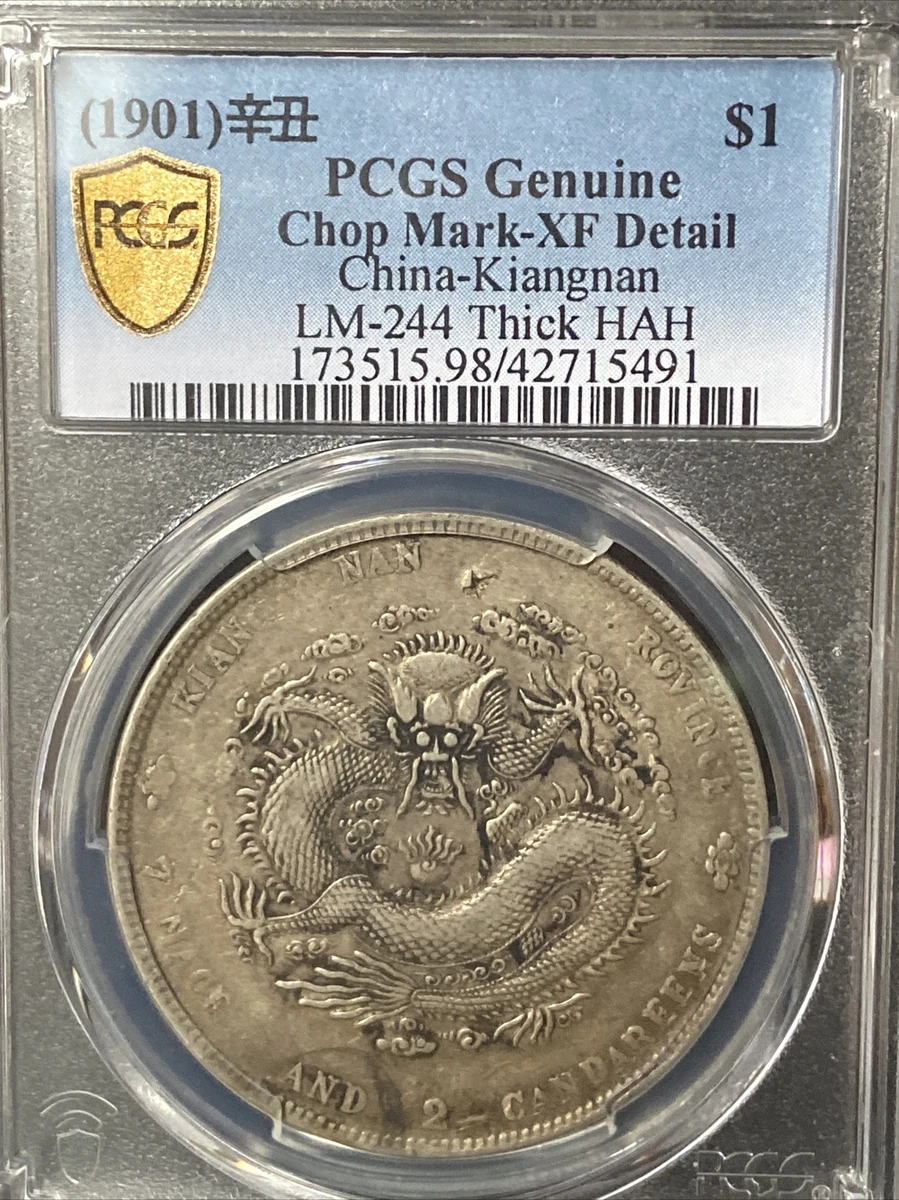 品質満点 中国 1920年 1ドル PCGS 64 世界 - salafidawah.com.pk