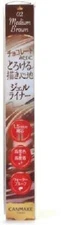 Canmake Creamy Touch Liner Eyeliner Pen type Medium Brown Made in Japan