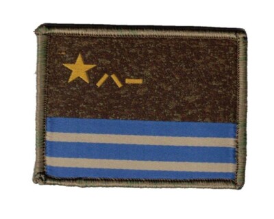 Chinese Type 21 Navy Flag sleeve patch with Blue and White stripes