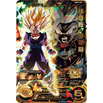 Son Gohan : Shounenki UR UGM9-069 Japanese Super Dragon Ball