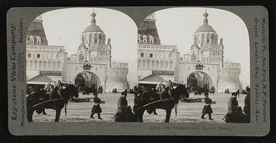 Photo:The Vladimir gate, Moscow, Russia