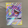 Pokémon Gengar & Mimikyu GX 164/181 Team Up Ultra Rare TAG TEAM Holo Card 2019