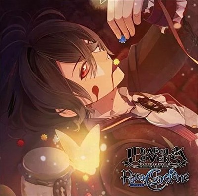 Diabolik Lovers Para-Selene Vol 2 Kino CD Maeno Tomoaki Anime Merchandise